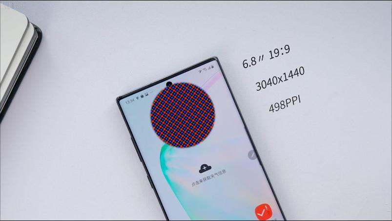 三星note10 5g信号怎么样