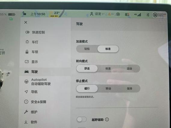 驾驶模式qq音乐怎么关闭