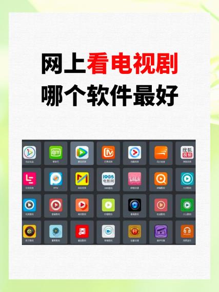 影视大全极速版app优势