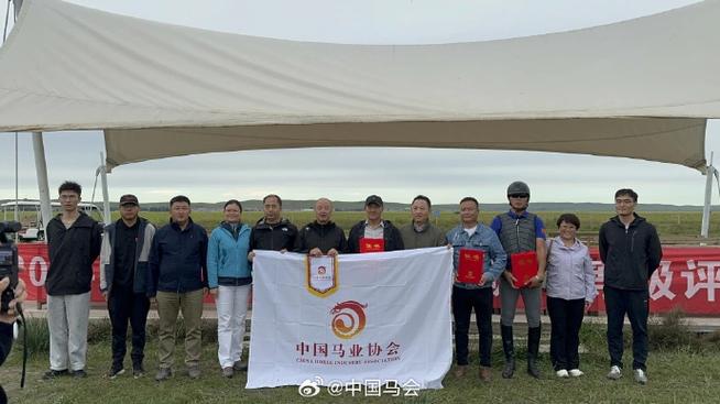 全国马术俱乐部排名