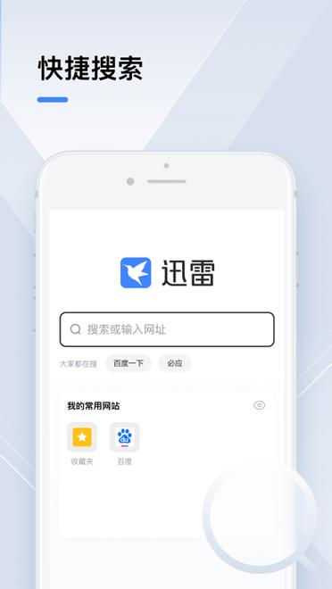 怎么设置百度云盘下载位置