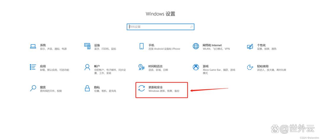 win10怎么关闭自动更新