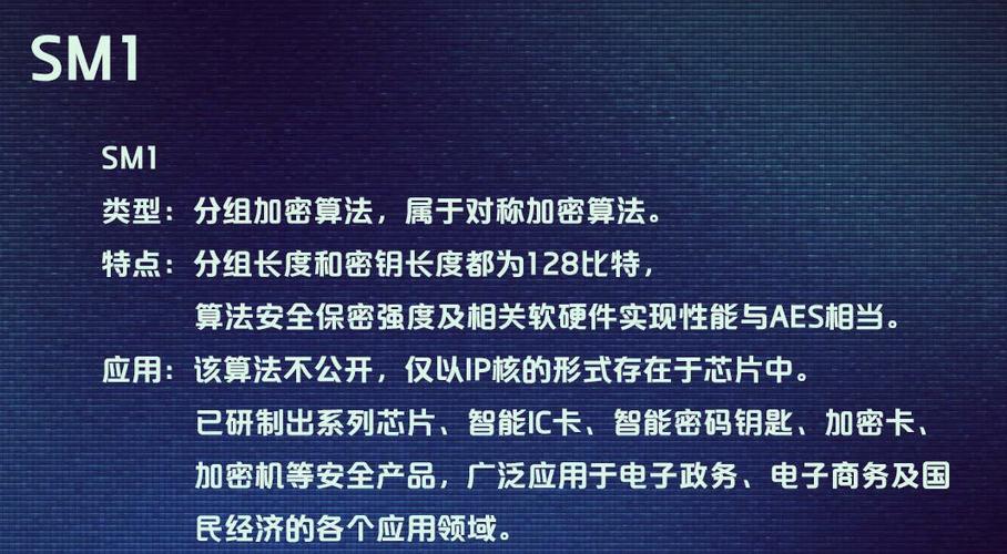 密码库APP