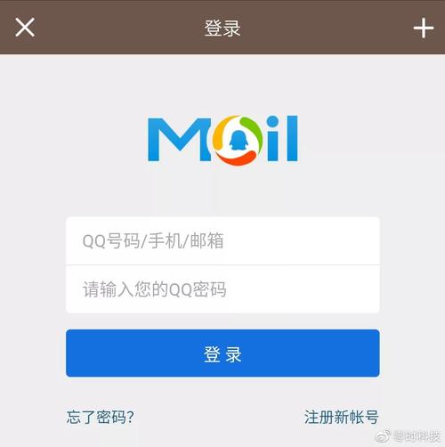 qq邮箱安卓版登录