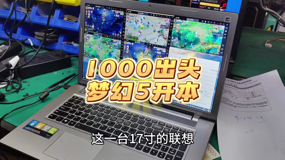 问道游戏电脑配置要求