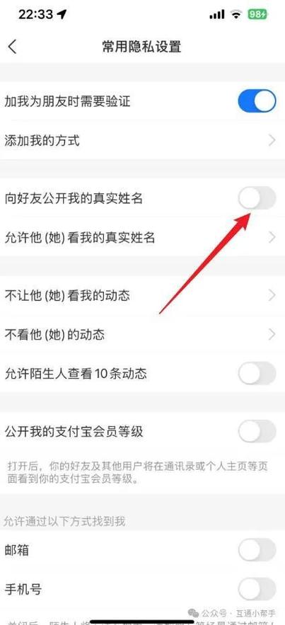 好友支付宝账号隐藏了怎么办