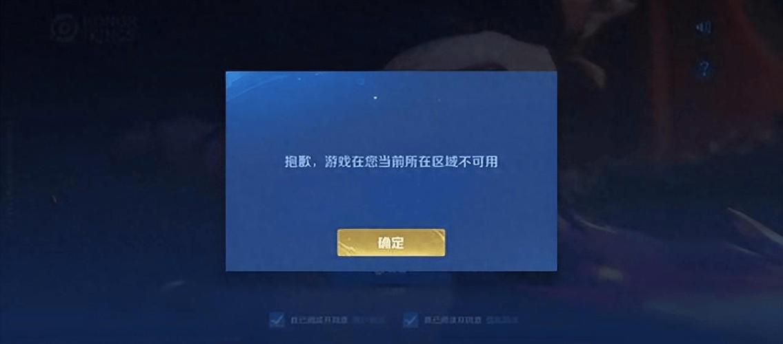 平板玩王者荣耀怎么登录不了