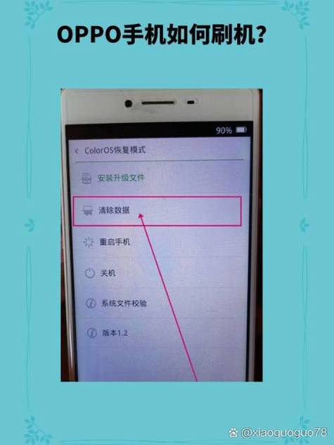 oppo音量键变成横的了