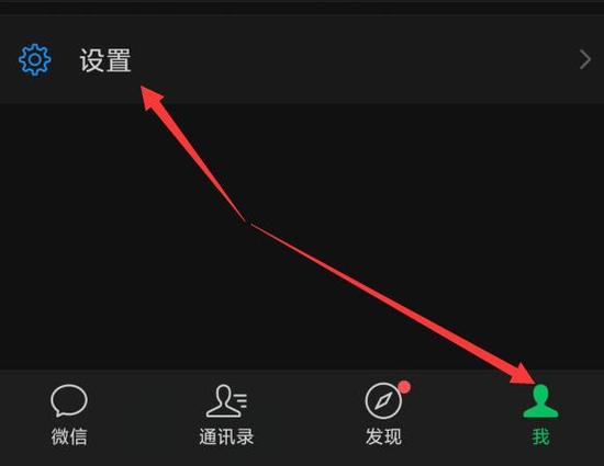 华为p30屏幕黑色调白色方法