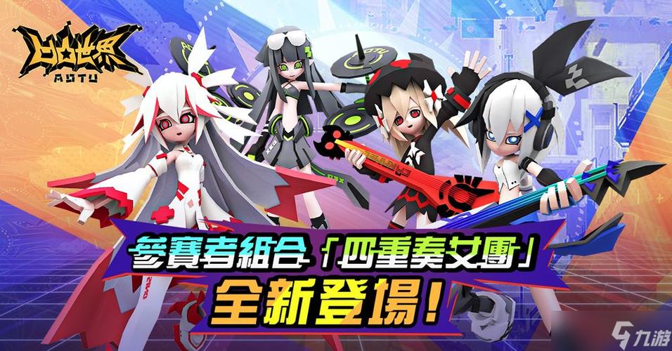 凹凸世界手游无限流量