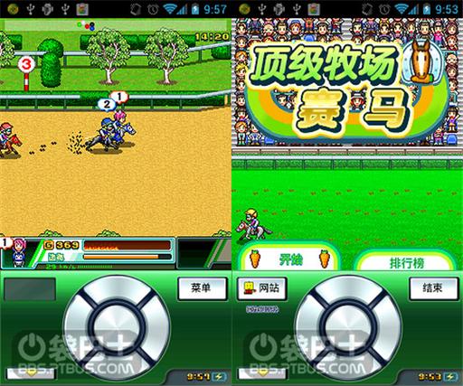 顶级跑马牧场无限血统无限金币版