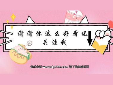好看视频已关注去哪里找