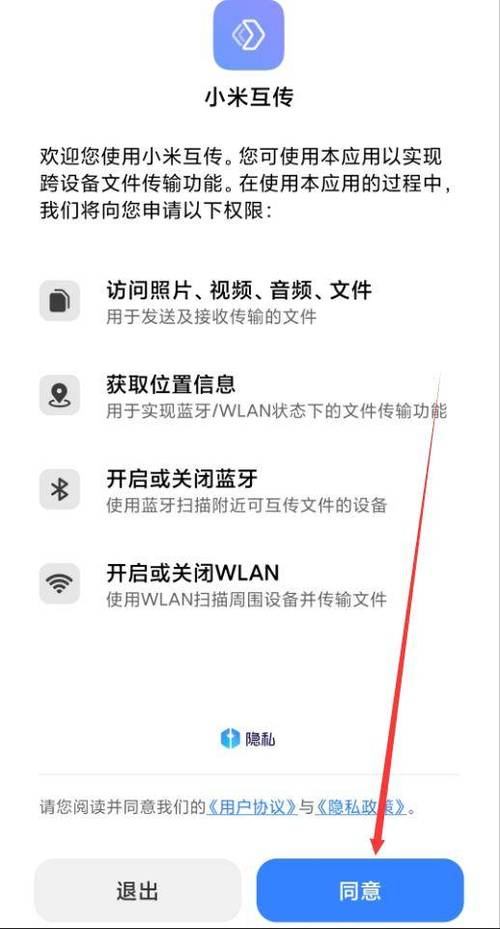 小米可以互传照片吗