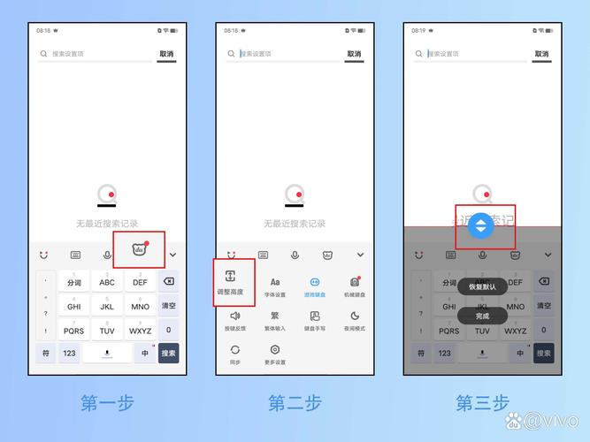 输入界面怎么变小了