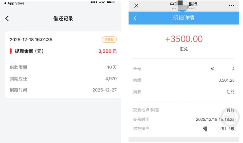 北京高利贷借款联系方式24小时