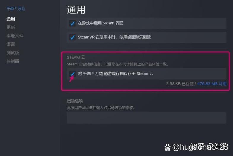 换电脑steam游戏存档还在吗