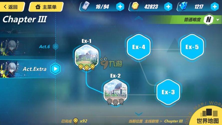 崩坏三困难ex关卡在哪里