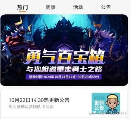 我的勇士援助宝箱开启次数