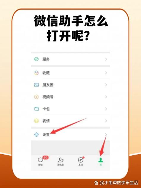 微信怎么打勾这个符号