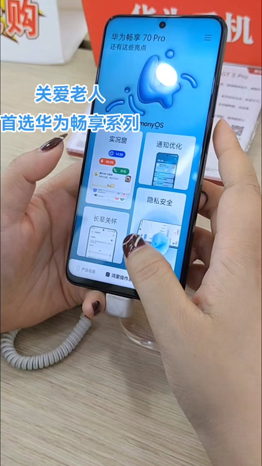 华为畅享70如何插卡
