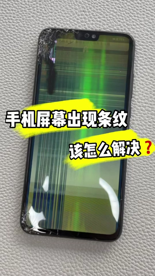 荣耀屏幕底下的小横条
