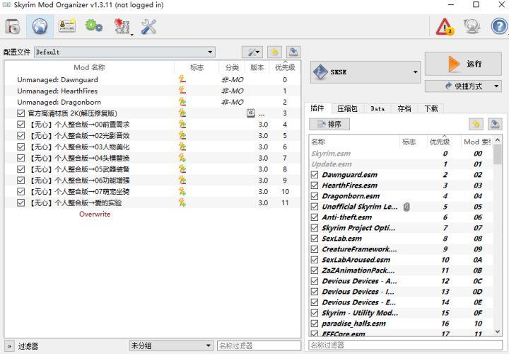 上古卷轴5ece插件怎么安装