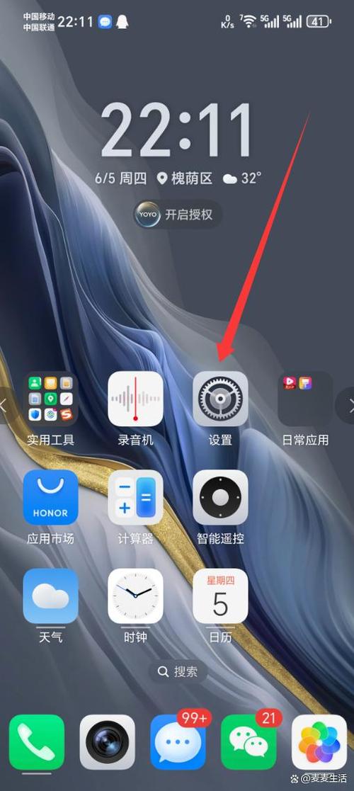 手机如何重置出厂设置