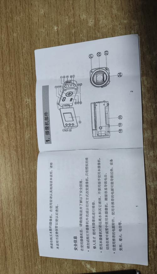 有线电视信封怎么消除