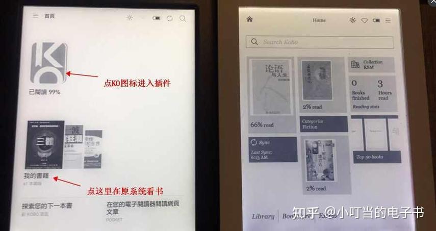 koreader是什么
