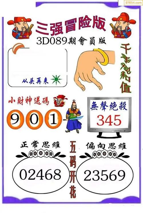 天中图库手机版