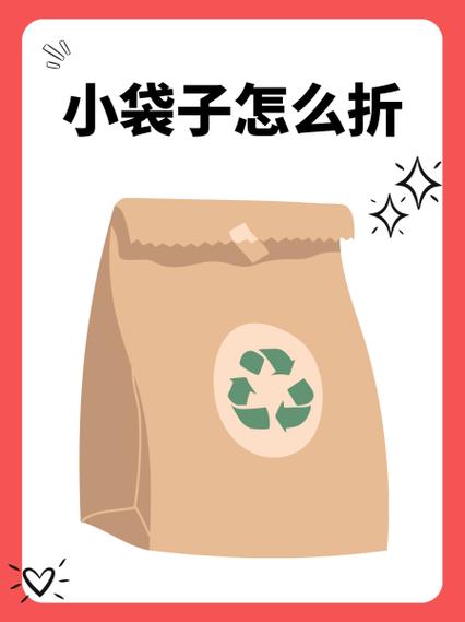 袋子怎么折视频