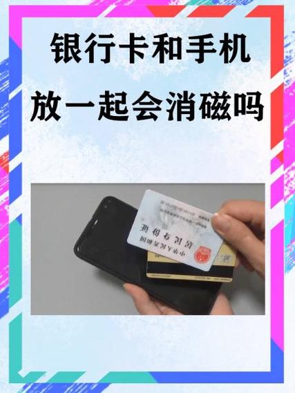 银行卡消磁了异地能补办吗