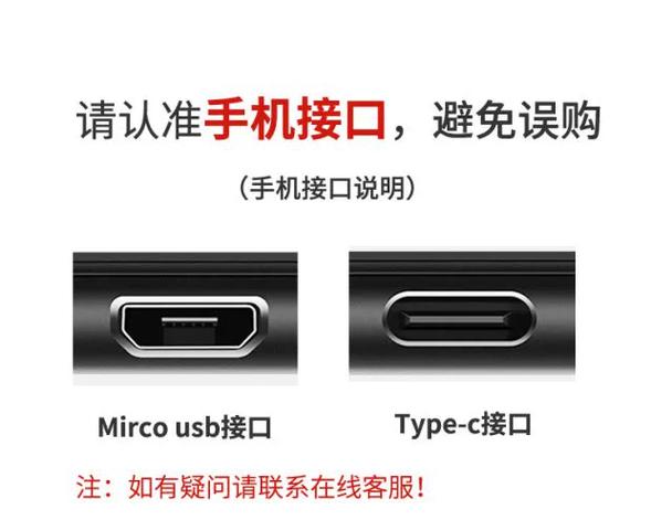 OTG线和数据线一样吗