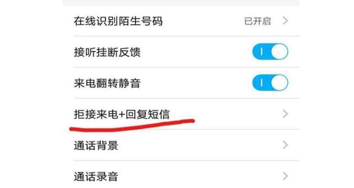 手机短信怎么发不出去