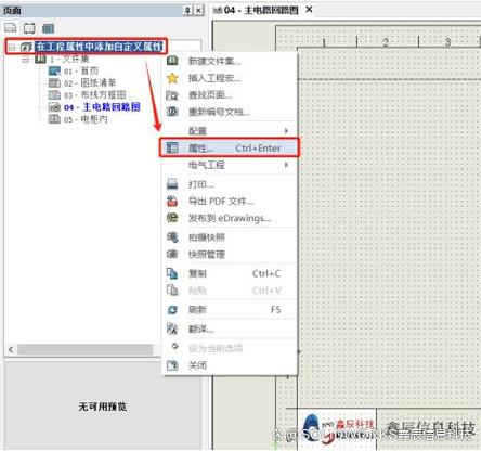 solidworks最低运行配置