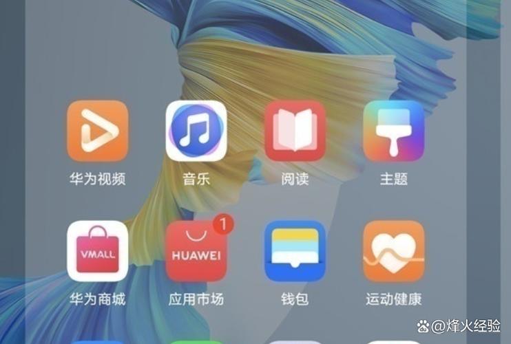 华为手机怎添加小组件