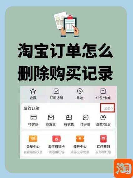 淘宝怎么买不了东西