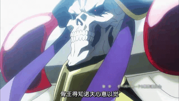 骨王漫画叫什么名字