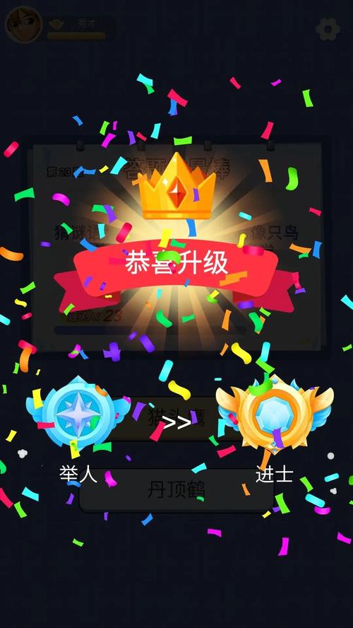 答题大师赚钱版下载