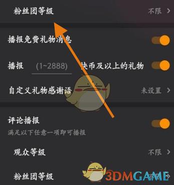 快手粉丝团多久会掉