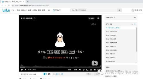 弹幕xml文件怎么导入视频