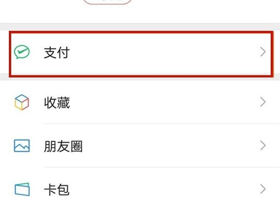 信用卡强制划扣怎么才能取消