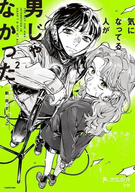 52kkm漫画网页版破解版