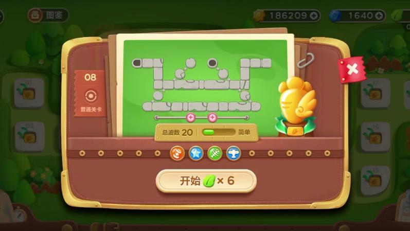 保卫萝卜3公园8