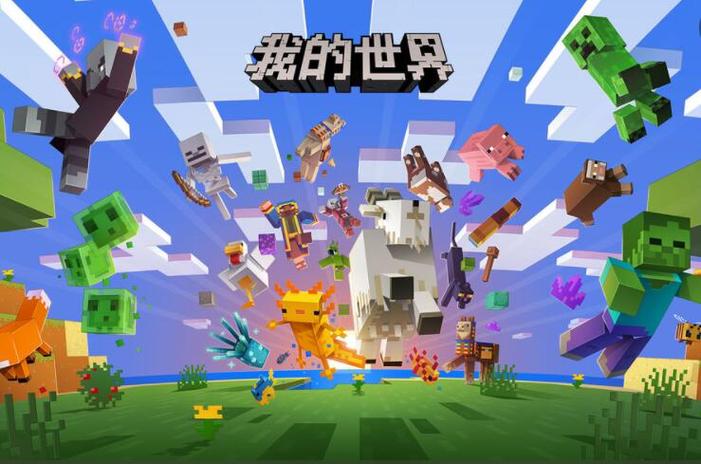 minecraft多版本共存
