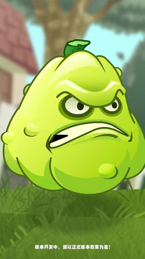 pvz2S4.0.1