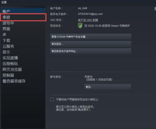 steam送的游戏怎么领