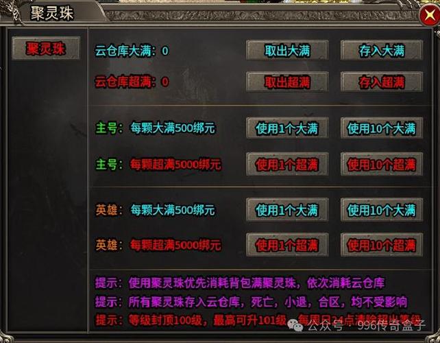 先天紫金怎么获得