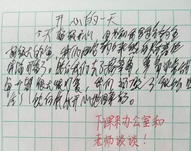 拍照识别潦草字体