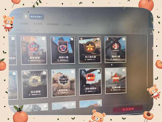 csgo麦克风按键